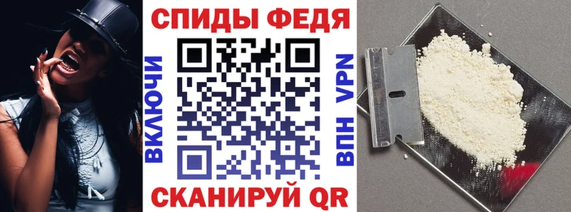 АМФЕТАМИН VHQ  Сельцо 