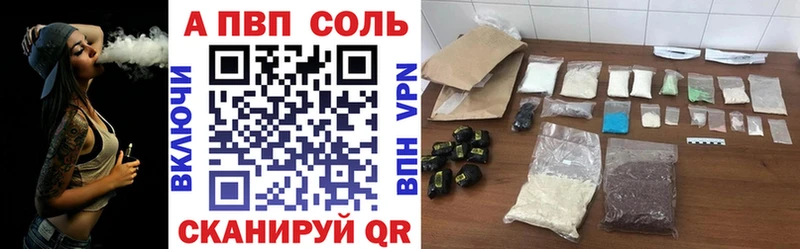наркотики  shop состав  hydra tor  Alpha PVP мука  Сельцо 