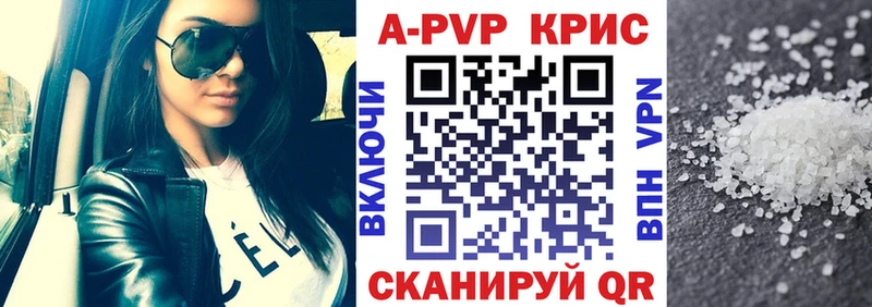 Alpha-PVP СК КРИС Сельцо