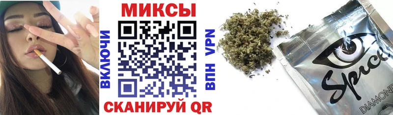 Бутират бутик mega как зайти Сельцо