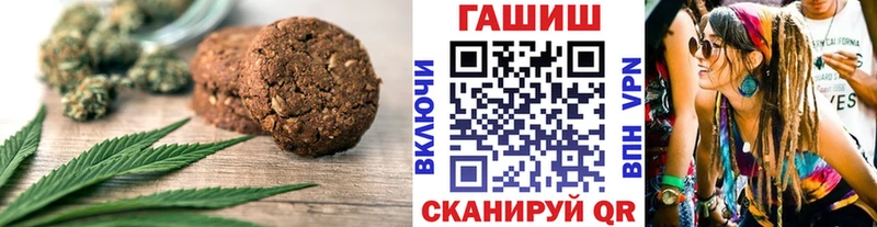 где найти наркотики  Сельцо  Cannafood марихуана 