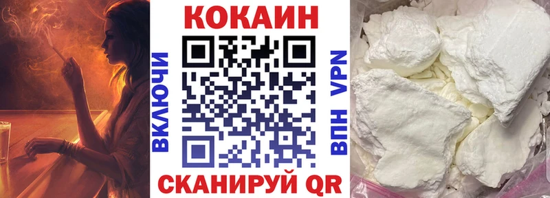 КОКАИН Эквадор Сельцо