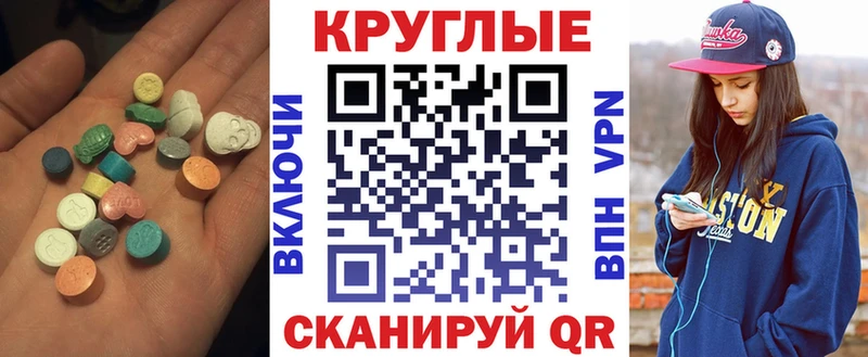 ЭКСТАЗИ Cube  Сельцо 