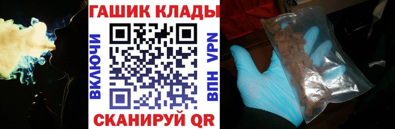 ГАШИШ Ice-O-Lator Сельцо