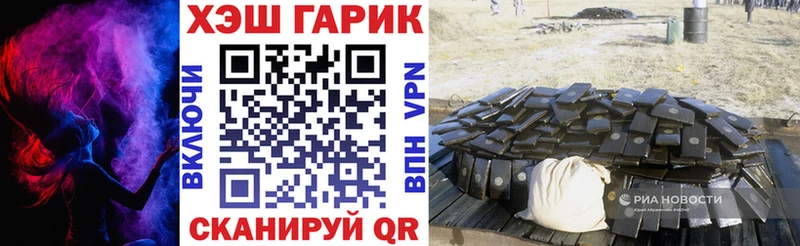 купить наркоту  Сельцо  ГАШ ice o lator 