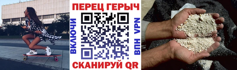 Героин Heroin Сельцо