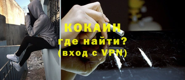 скорость mdpv Аркадак