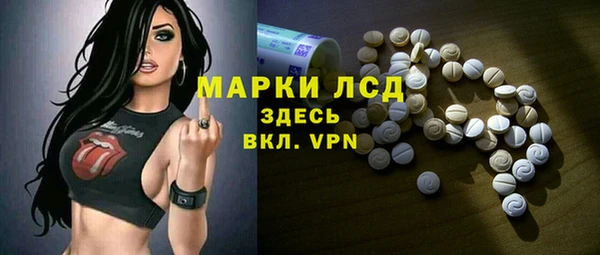 скорость mdpv Аркадак