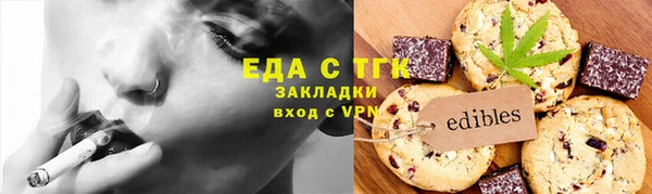 мяу мяу мука Армянск
