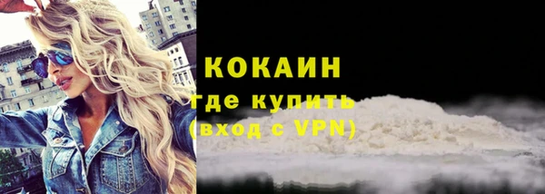 метамфетамин Арсеньев