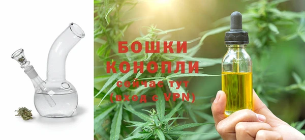 метамфетамин Арсеньев