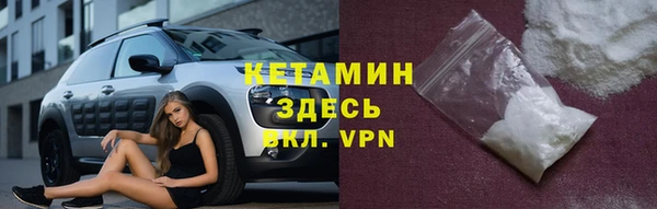 метамфетамин Арсеньев