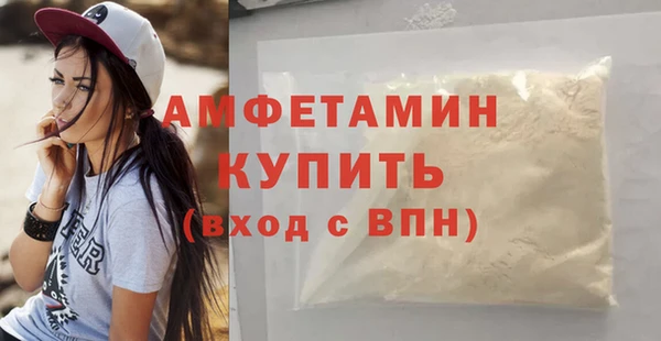 мяу мяу мука Армянск