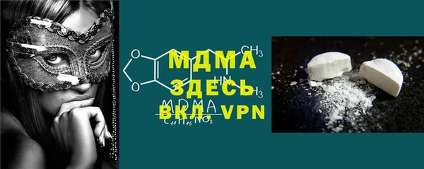 метамфетамин Арсеньев