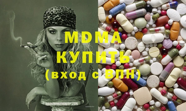 метамфетамин Арсеньев