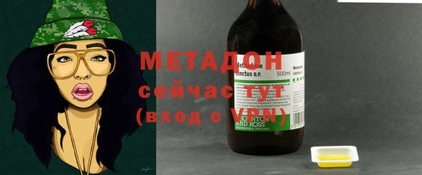 мяу мяу мука Армянск
