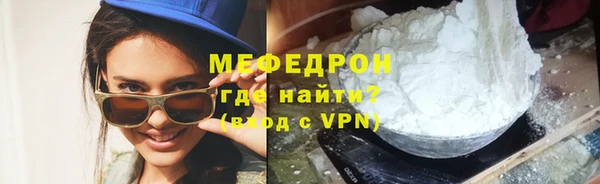 скорость mdpv Аркадак