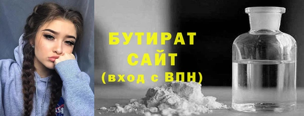 мяу мяу мука Армянск