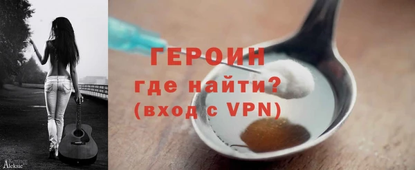 метамфетамин Арсеньев