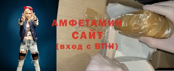 скорость mdpv Аркадак
