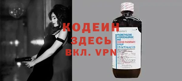 мяу мяу мука Армянск