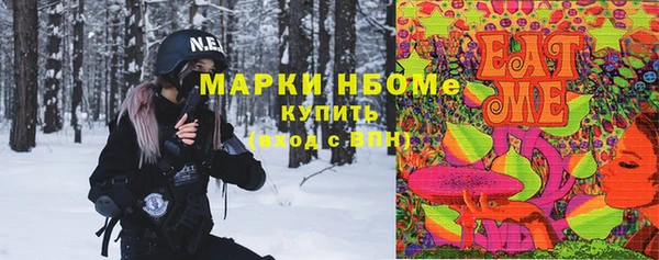 скорость mdpv Аркадак