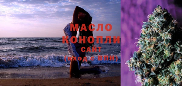 метамфетамин Арсеньев