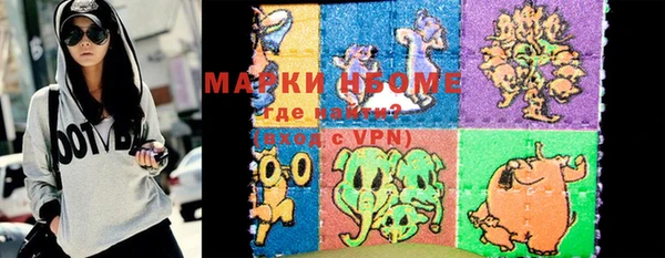мяу мяу мука Армянск