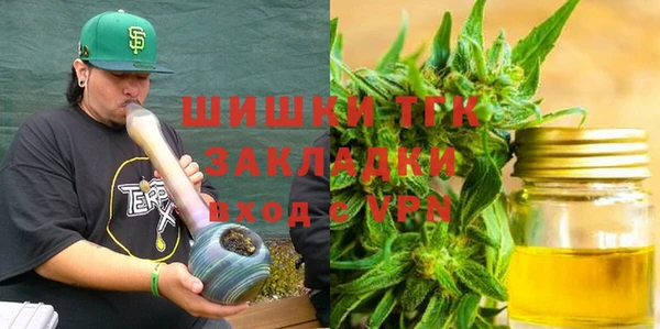 мяу мяу мука Армянск