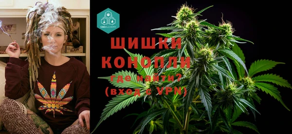 метамфетамин Арсеньев