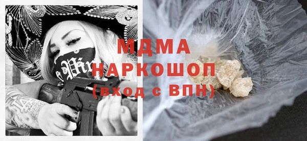 скорость mdpv Аркадак