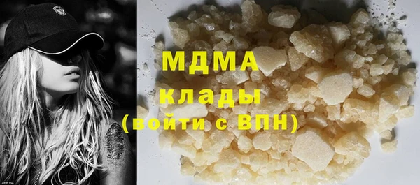 мефедрон VHQ Горно-Алтайск