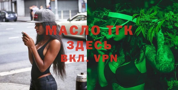 метамфетамин Арсеньев