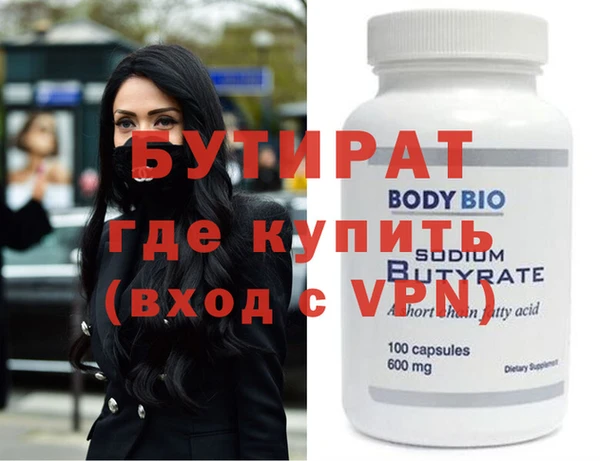 метамфетамин Арсеньев