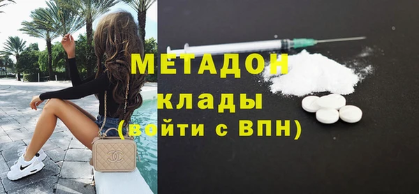 метамфетамин Арсеньев