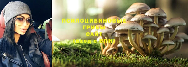 метамфетамин Арсеньев