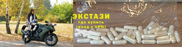 COCAINE Горнозаводск