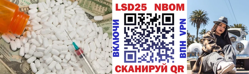 LSD-25 экстази кислота закладка Сельцо
