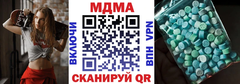 МДМА VHQ  Сельцо 