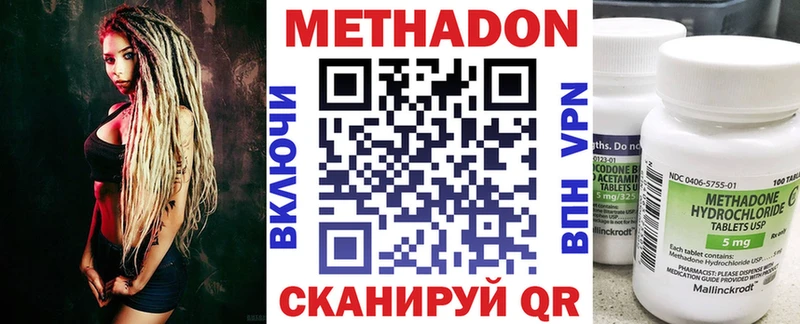 купить  цена  Сельцо  МЕТАДОН белоснежный 