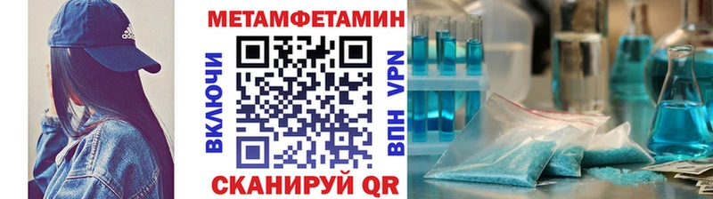 цена   Сельцо  omg вход  Метамфетамин витя 